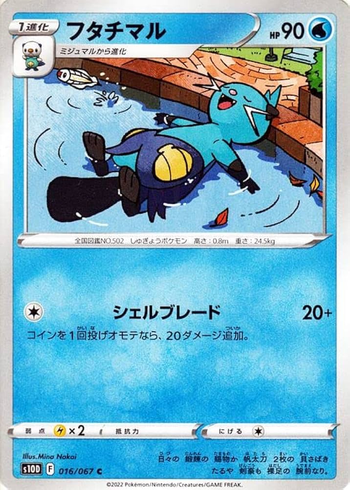 Amazon.co.jp: ポケモンカードゲーム剣盾 s10D 拡張パック